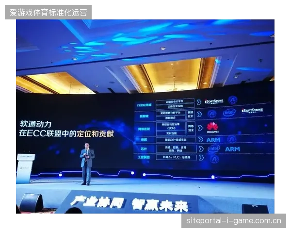 超高清赛事信号通过边缘计算节点直连赞助商云端，实现跨国毫秒级转播同步